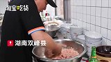 雪花丸子晶莹剔透，据传曾退过元兵