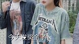 小姐姐竞争很激烈呀！