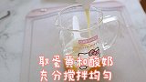 #全电厨王料理挑战赛热力开战！#酸奶版岩烤乳酪