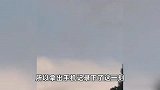 浙江安吉一不明物体划过云层疑似下坠，目击者：不确定是什么
