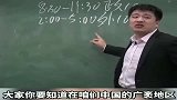 张雪峰：外语你不用都学会，学会那么标志性的一两句就行了！