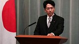 日本环境大臣让人目瞪口呆 日本 环境