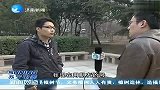 济南：手机不实名危害有多大