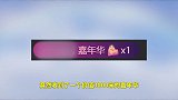 大吉大利今晚吃鸡