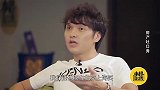 一提置业就痛心 汪嵩后悔效力期间没在上海广州买房