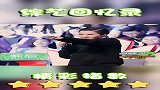 选手唱完歌被认出真实身份，谭维维生气了，直接说你给我下来