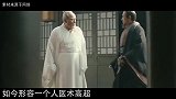“三百年来第一人”遗作公开，称华佗不是中国人，网友：该相信谁