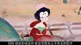 中国风动画《长生殿》，带你看帝王和贵妃的爱情