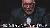你知道中国最贵的 饭局是哪个吗？ 东兴局  商界大佬