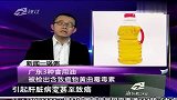 广东3种食用油被检出含致癌物黄曲霉毒素