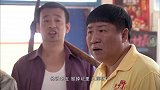 大牙告诉丁胖子仇老五腿摔折了，准备打车去医院看他
