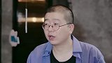 李诞爆料大张伟收入，吐槽大张伟话特别多，自己被谐音梗带偏