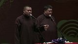 德云社：套路深！岳云鹏施展算命套路，孙越直接夸他太灵了