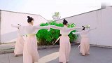 百看不厌的古风舞蹈，站C位的小姐姐，简直仙女下凡！