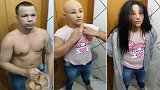 假扮女儿越狱的巴西黑帮头目上吊身亡 警方：正调查死因