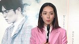 郭碧婷自认闷骚不谈婚礼，爱穿宽松休闲装否认有孕