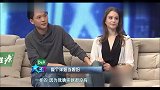 娶个洋妞当媳妇,王为念请法国美女为他介绍对象爆笑连连