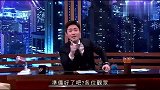 综艺李克勤现场演唱《你最重要》，谭校长作曲，打动人心的演唱