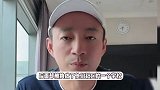 汪小菲回应孩子被转校，直言事先并不知情，从重点转到社区学校自己很生气