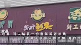 男子吐槽服务区一个纸碗15元，官方：店铺用纸碗计算营业额，他非要空碗不要面