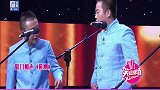 盛伟真是老实人，搭档马军张天雷说群口，一会功夫赔了四百