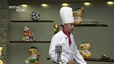 世界杯-14年-《世界第1餐》第12期：黄金牛尾汤搭配玛雅豌豆饼-专题