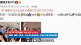 硬糖少女晒自拍合影，张艺凡身高显优越，我却只注意到希林的腰