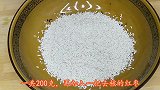 1个南瓜半碗糯米锅里一扔，软糯香甜，年夜饭必做菜——饭后甜点