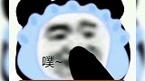 不要再搞拼字应援了，会变得不幸
