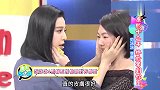 小S不服范冰冰的美貌，近距离观看直接摸脸，太搞笑了！