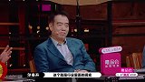尔冬升聊行业现实与演员评级的关系，说出鲜为人知的一面！