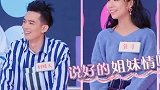 小s亲姐妹瓣嘴日常