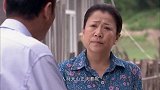 王招娣让老周去找马大山把儿子婚事定下来