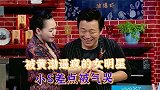 被黄渤逼疯的女明星，小S差点被气哭，谢娜甘拜下风连忙求饶！
