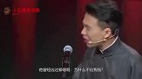 郭麒麟凶郭德纲：给我钱买法拉利找女人！气得郭德纲飚出天津话