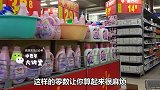 为什么一进超市就止不住的拿？看完你就明白了，帮你少花冤枉钱