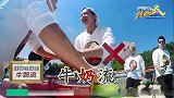 邓超太逗了，玩游戏给自己挖坑，对手王祖蓝躺赢！
