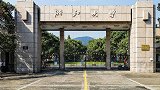 浙大对“强奸案学生”开展后续调查 已约谈知情者