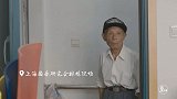 20160921-二更视频-90岁爷叔只关心吃饭和音乐，玩出自己的江南style