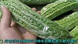 经常买苦瓜要留意，现在知道还不晚，早点告诉家人