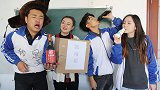 短剧：抓阄喝饮料，学霸抽中娃哈哈5秒喝完，阿宝却抽中喝酱油