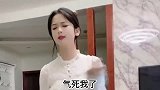 小姑娘与老公的搞笑对话：警察来了，快跑