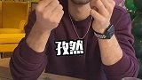 今天吃回坊牛肉丸，所以肉丸子用英语怎么说？