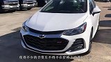 国产价的合资车，雪佛兰科鲁泽下探到6.89万，配四轮独悬！