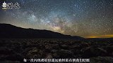 中国“天眼”捕获神秘宇宙信号，难道外星文明藏在银河系中心？