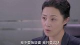 美女遇上难缠客户，非霸占别人已预定好的版面，还扬言一定要拿下
