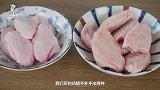 懒人小白都能做，保姆级鸡翅教程！