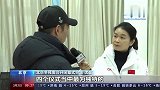 专访北京冬残奥会开闭幕式导演