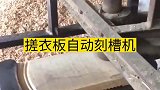 别看机器不咋地，赚钱速度真不慢