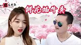 搞笑改编歌曲《鲜花插牛粪》歌词有创意，旋律动听，太有才了(1)